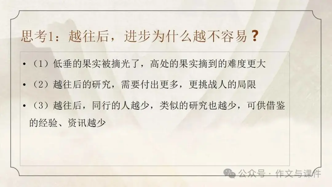 最新高考作文审题立意训练(超实用)(一)-2024年高考语文最新模考作文写作全指导 第6张