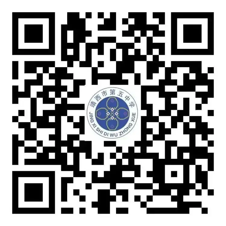 教学研讨,备战中考 ——柳州市骨干教师到靖西市开展英语中考学科帮扶培训活动 第25张 教学研讨,备战中考 ——柳州市骨干教师到靖西市开展英语中考学科帮扶培训活动 第25张