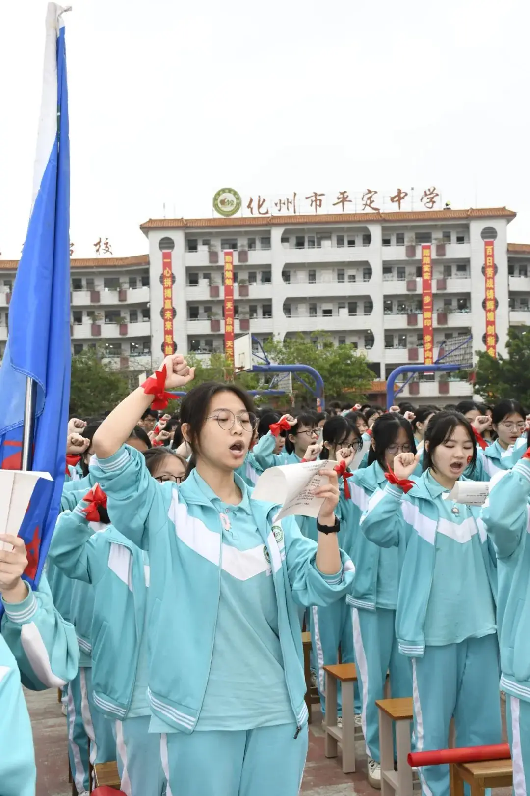 快看!平定中学举办奋战百日中考誓师活动!-第14张图片-四季读书网 快看!平定中学举办奋战百日中考誓师活动!-第14张图片-四季读书网