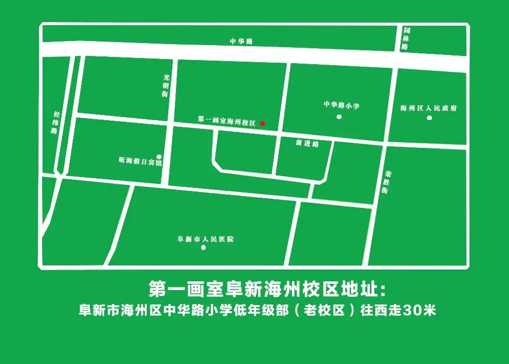 【讲堂预告】2024美术中考公益讲座-美考之路·方向与方法-第16张图片-四季读书网 【讲堂预告】2024美术中考公益讲座-美考之路·方向与方法-第16张图片-四季读书网