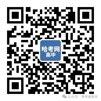3月24日·高考倒计时打卡 第2张 3月24日·高考倒计时打卡 第2张