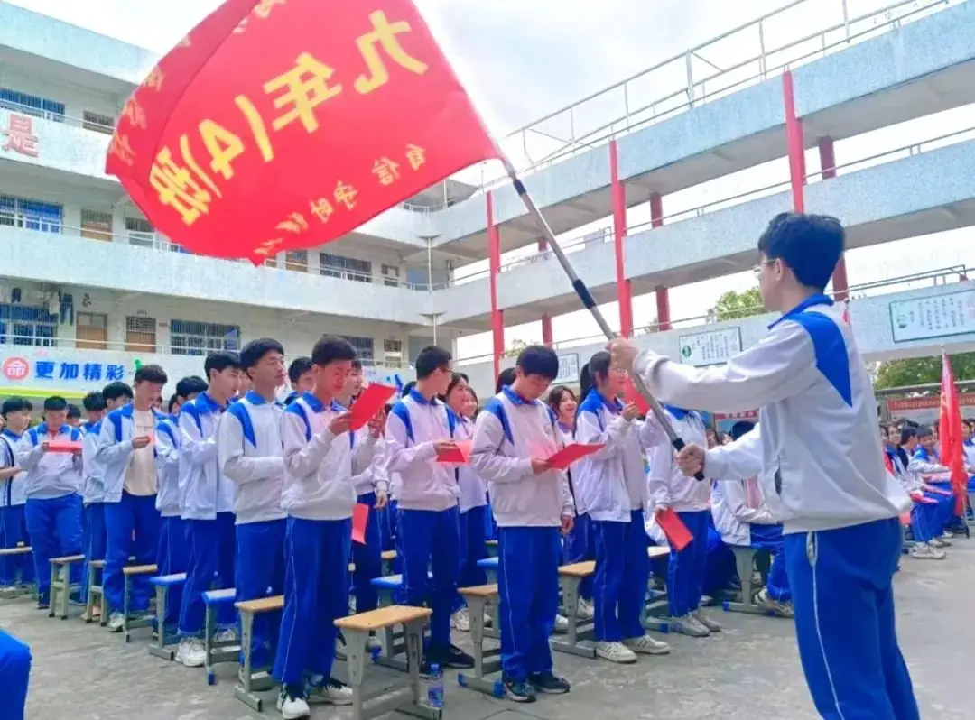 【中考誓师大会】战意激扬,筑梦未来! 第79张 【中考誓师大会】战意激扬,筑梦未来! 第79张