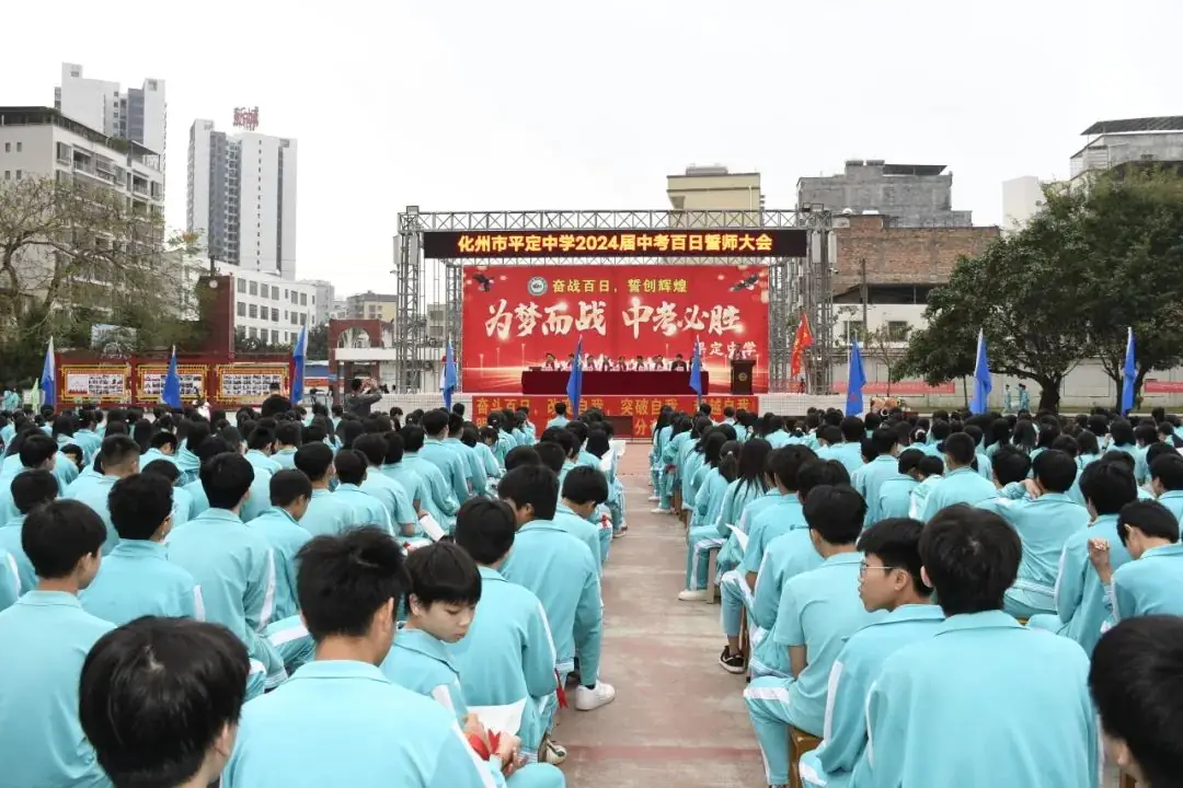 快看!平定中学举办奋战百日中考誓师活动!-第6张图片-四季读书网 快看!平定中学举办奋战百日中考誓师活动!-第6张图片-四季读书网