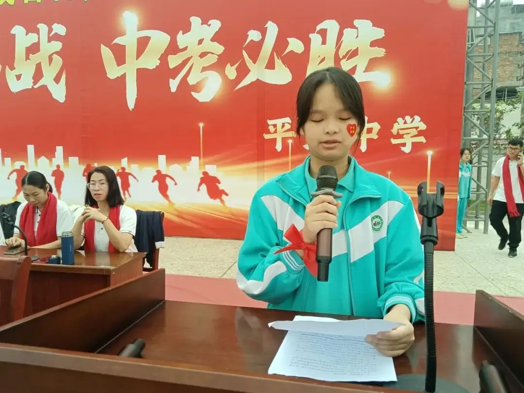 快看!平定中学举办奋战百日中考誓师活动!-第9张图片-四季读书网 快看!平定中学举办奋战百日中考誓师活动!-第9张图片-四季读书网