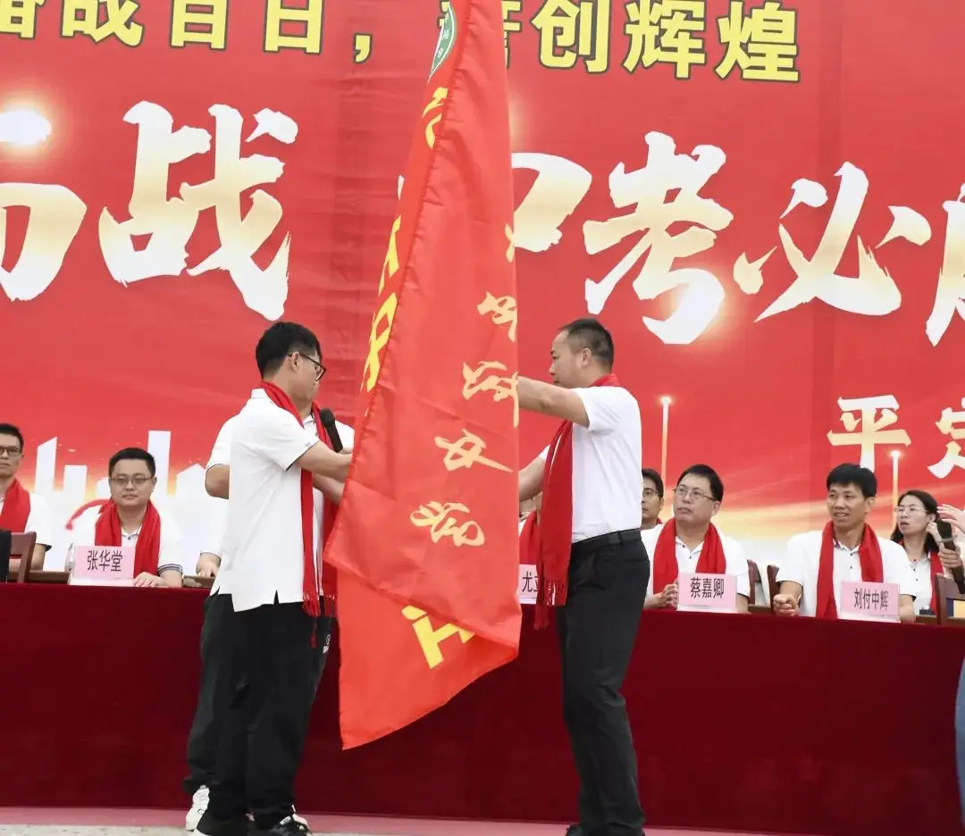 快看!平定中学举办奋战百日中考誓师活动!-第17张图片-四季读书网 快看!平定中学举办奋战百日中考誓师活动!-第17张图片-四季读书网