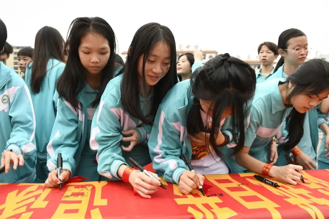 快看!平定中学举办奋战百日中考誓师活动!-第29张图片-四季读书网 快看!平定中学举办奋战百日中考誓师活动!-第29张图片-四季读书网