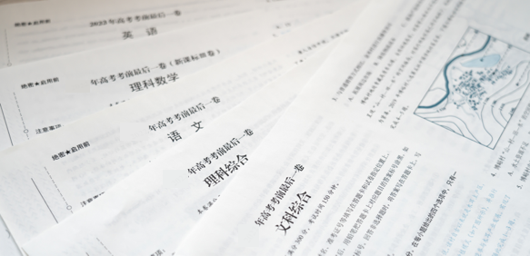 2024年【高考押题密卷】强势来袭,考前再抢30分!(内附23年押中高考真题对比) 第36张 2024年【高考押题密卷】强势来袭,考前再抢30分!(内附23年押中高考真题对比) 第36张