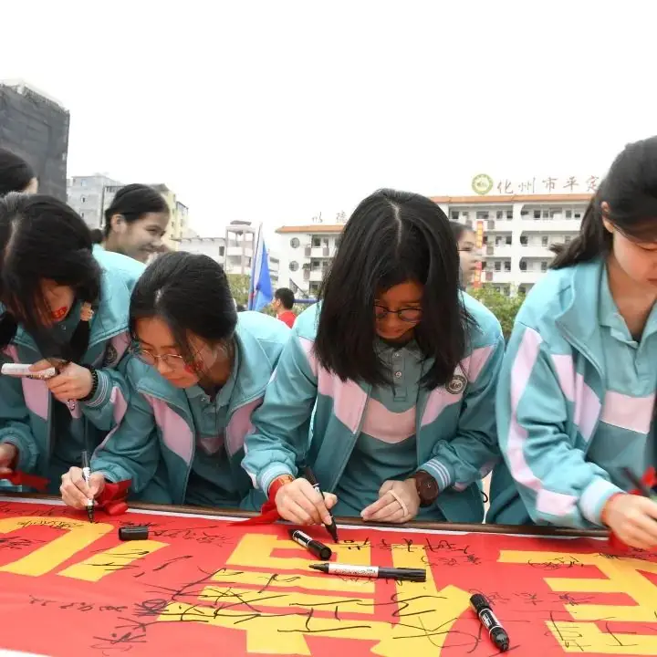 快看!平定中学举办奋战百日中考誓师活动!-第30张图片-四季读书网 快看!平定中学举办奋战百日中考誓师活动!-第30张图片-四季读书网