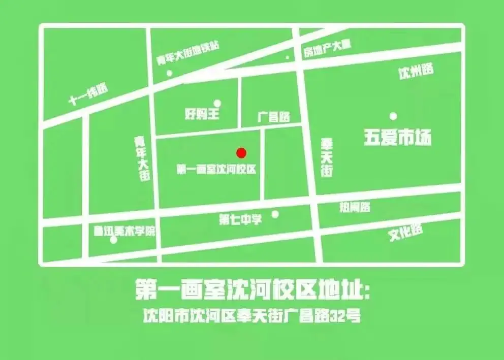 【讲堂预告】2024美术中考公益讲座-美考之路·方向与方法-第12张图片-四季读书网 【讲堂预告】2024美术中考公益讲座-美考之路·方向与方法-第12张图片-四季读书网