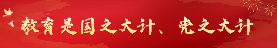 贤·言 | 高考倒计时74天!《高三百日宣言》第27期 第4张 贤·言 | 高考倒计时74天!《高三百日宣言》第27期 第4张