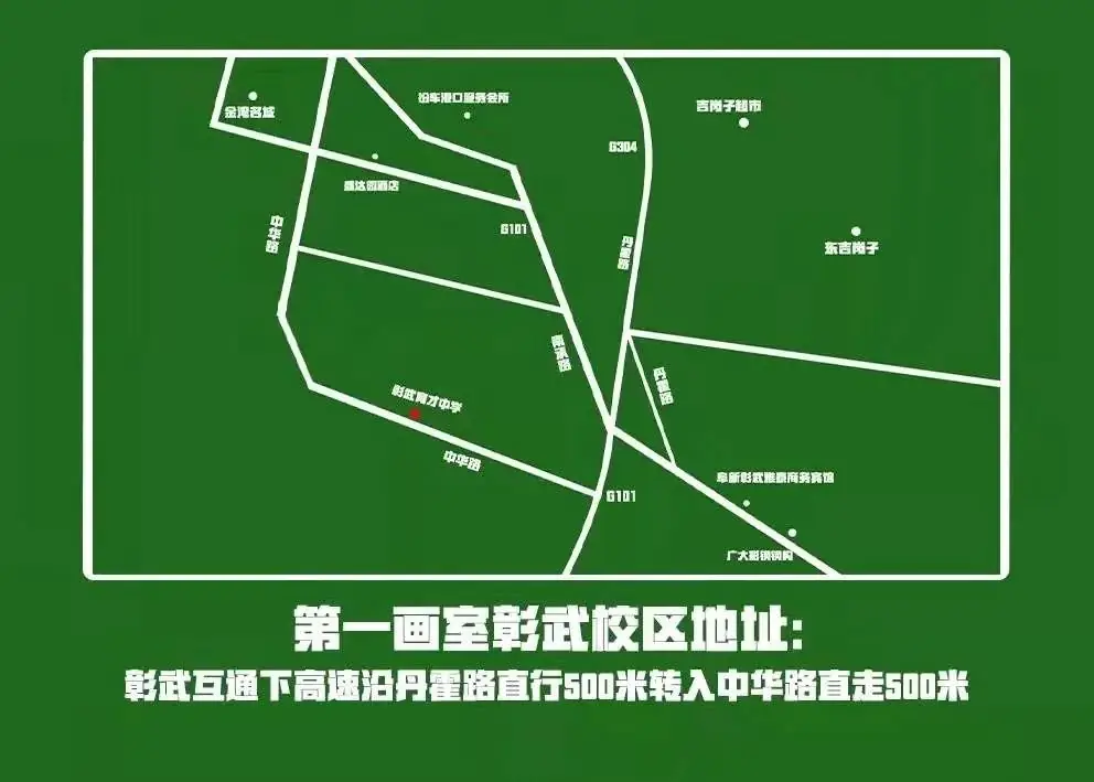 【讲堂预告】2024美术中考公益讲座-美考之路·方向与方法-第19张图片-四季读书网 【讲堂预告】2024美术中考公益讲座-美考之路·方向与方法-第19张图片-四季读书网