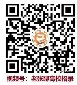 【今天21:00直播】高考志愿知识系列讲座(第13讲)用一个案例讲解如何形成高考志愿预案 第2张 【今天21:00直播】高考志愿知识系列讲座(第13讲)用一个案例讲解如何形成高考志愿预案 第2张
