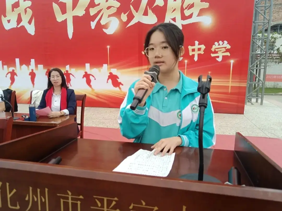 快看!平定中学举办奋战百日中考誓师活动!-第10张图片-四季读书网 快看!平定中学举办奋战百日中考誓师活动!-第10张图片-四季读书网