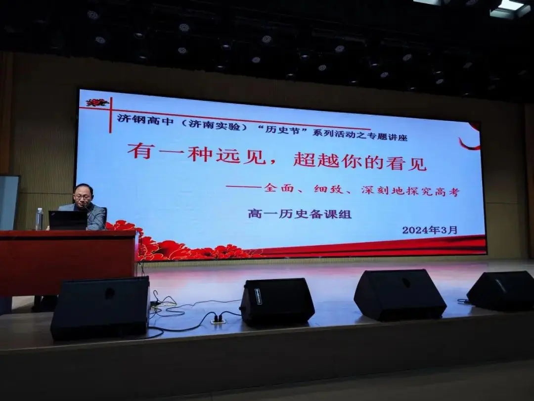 名师高考说 | 带你遇见历史-第4张图片-四季读书网 名师高考说 | 带你遇见历史-第4张图片-四季读书网
