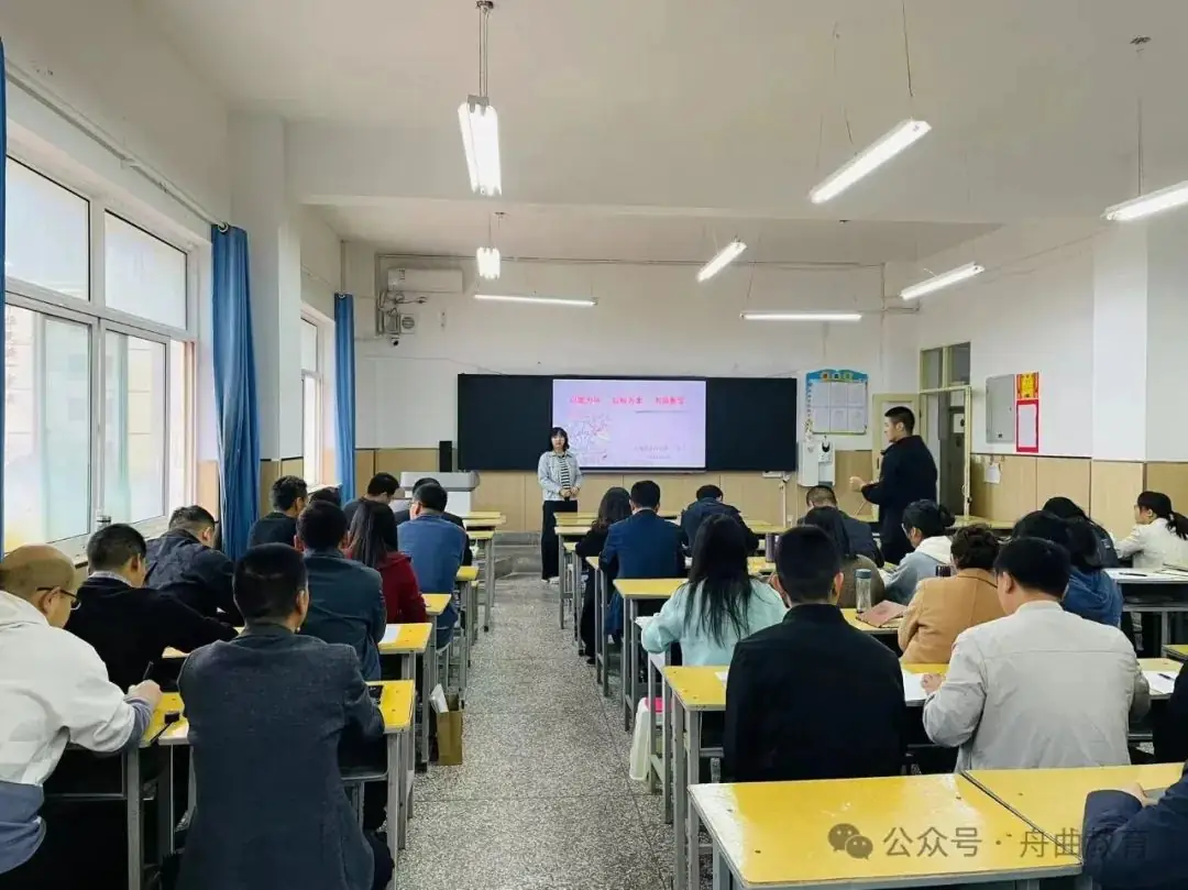 凝心聚力备中考  专家指引明方向——舟曲县举办2024年中考备考培训-第6张图片-四季读书网