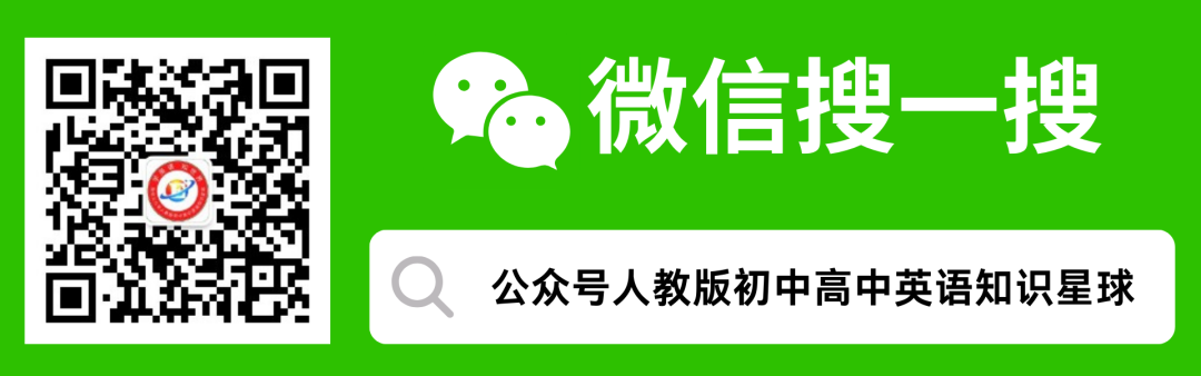 高考英语二轮复习必刷题集 4-第4张图片-四季读书网