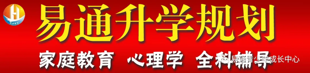 中考难度继续降低?附《河南省初中学业水平考试解析与检测》9科新变化解读-第2张图片-四季读书网 中考难度继续降低?附《河南省初中学业水平考试解析与检测》9科新变化解读-第2张图片-四季读书网