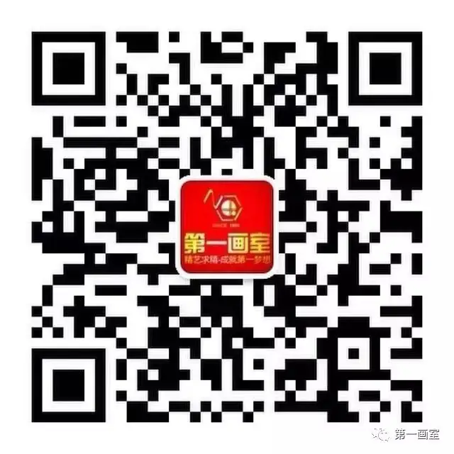 【讲堂预告】2024美术中考公益讲座-美考之路·方向与方法-第21张图片-四季读书网 【讲堂预告】2024美术中考公益讲座-美考之路·方向与方法-第21张图片-四季读书网