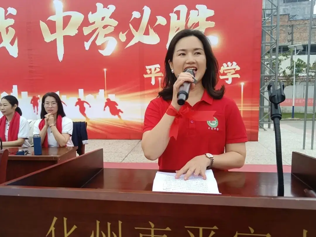 快看!平定中学举办奋战百日中考誓师活动!-第8张图片-四季读书网 快看!平定中学举办奋战百日中考誓师活动!-第8张图片-四季读书网