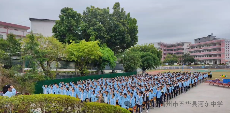 扬帆起航  圆梦中考——河东中学举行2024届九年级中考百日誓师大会 第12张