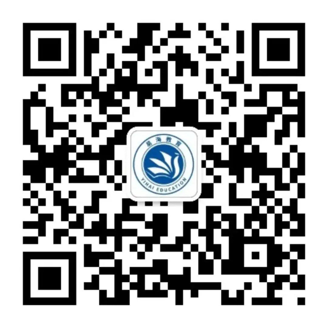 每日一题 | 化学中考真题-第12张图片-四季读书网 每日一题 | 化学中考真题-第12张图片-四季读书网