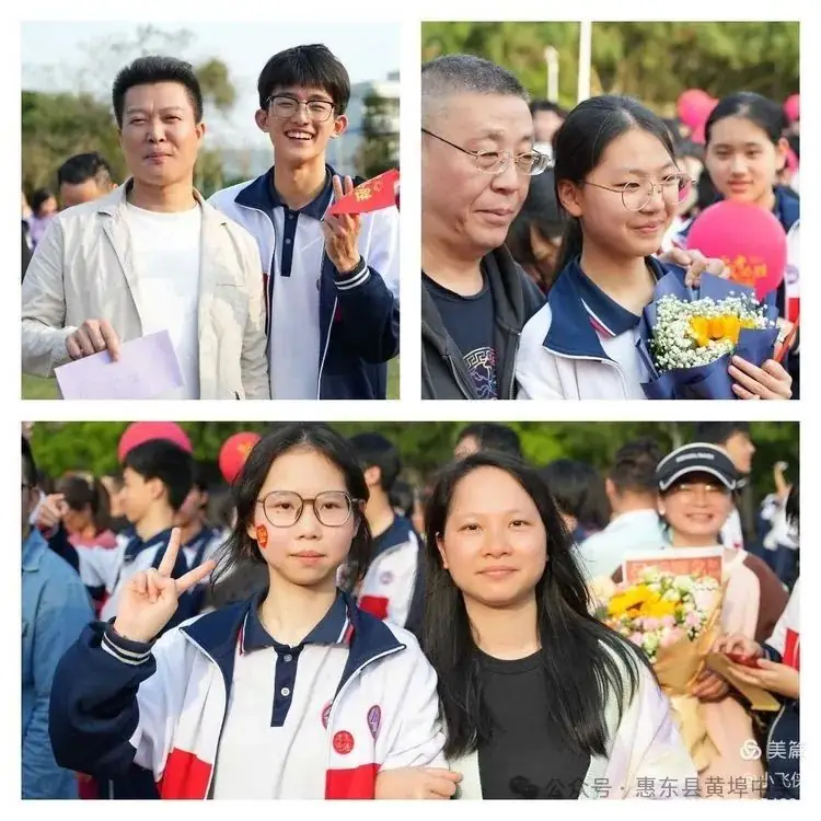 厉兵秣马,百日冲刺;黄中学子,拼搏中考----惠东县黄埠中学2024年中考百日誓师大会 第10张 厉兵秣马,百日冲刺;黄中学子,拼搏中考----惠东县黄埠中学2024年中考百日誓师大会 第10张
