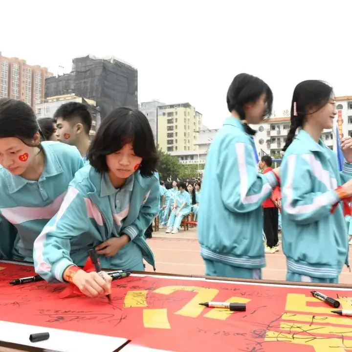 快看!平定中学举办奋战百日中考誓师活动!-第31张图片-四季读书网 快看!平定中学举办奋战百日中考誓师活动!-第31张图片-四季读书网