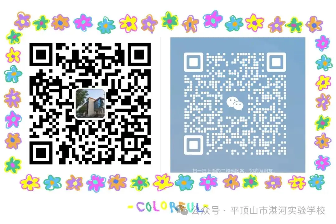 中考,为梦想而奋斗——平顶山市湛河区湛河实验学校 第7张 中考,为梦想而奋斗——平顶山市湛河区湛河实验学校 第7张