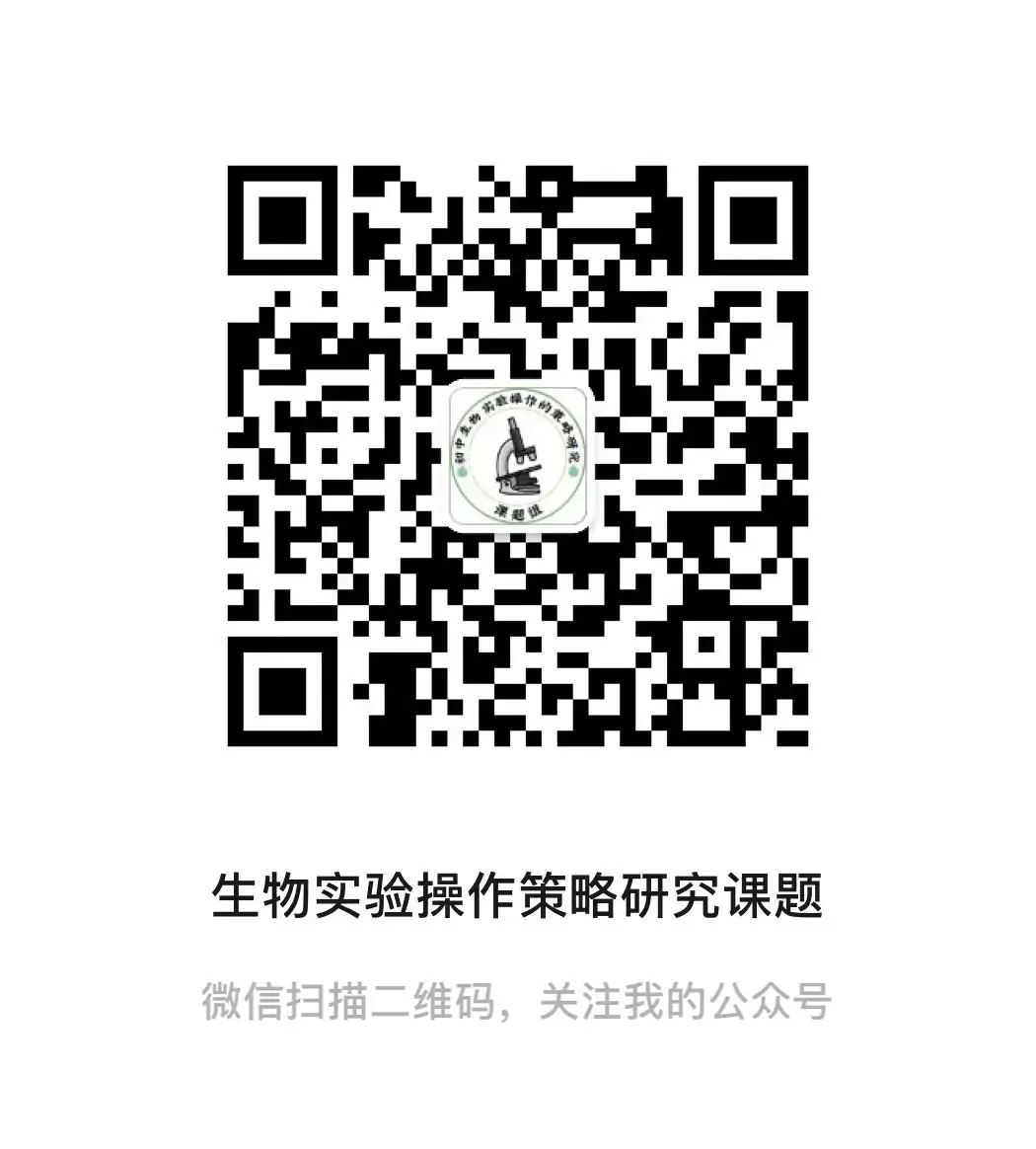 初中生物中考实验操作视频汇集 第6张 初中生物中考实验操作视频汇集 第6张