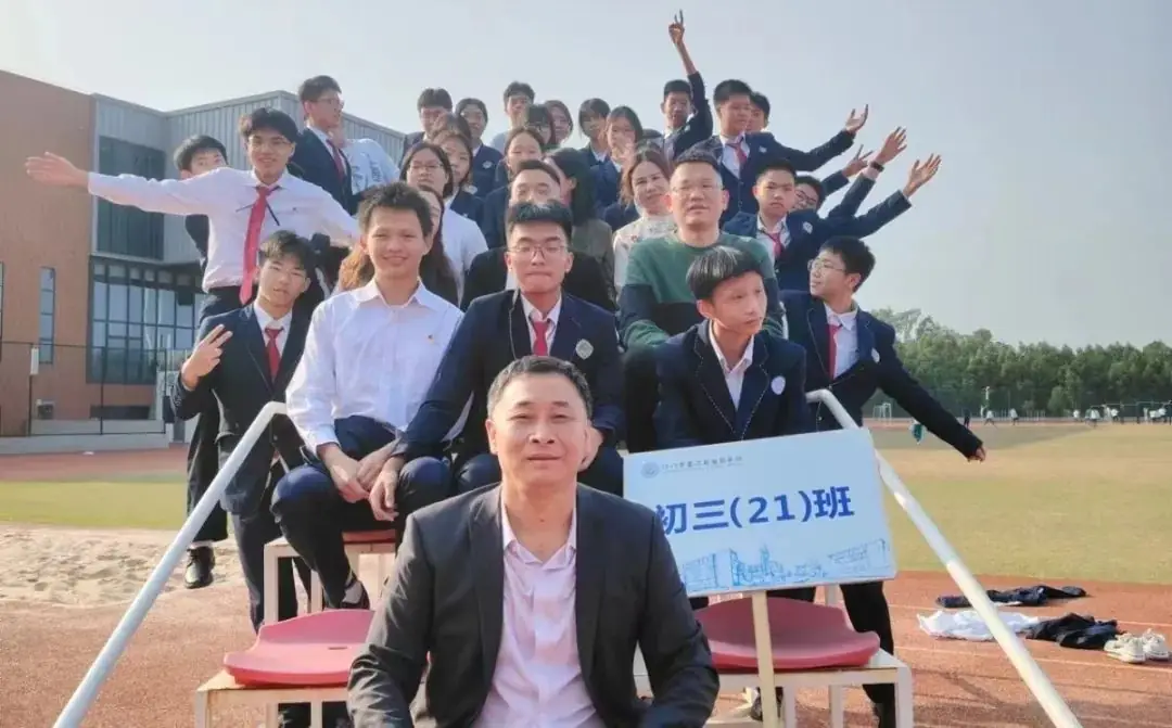 中考百日誓师丨冲刺百日,赢战中考 第35张 中考百日誓师丨冲刺百日,赢战中考 第35张