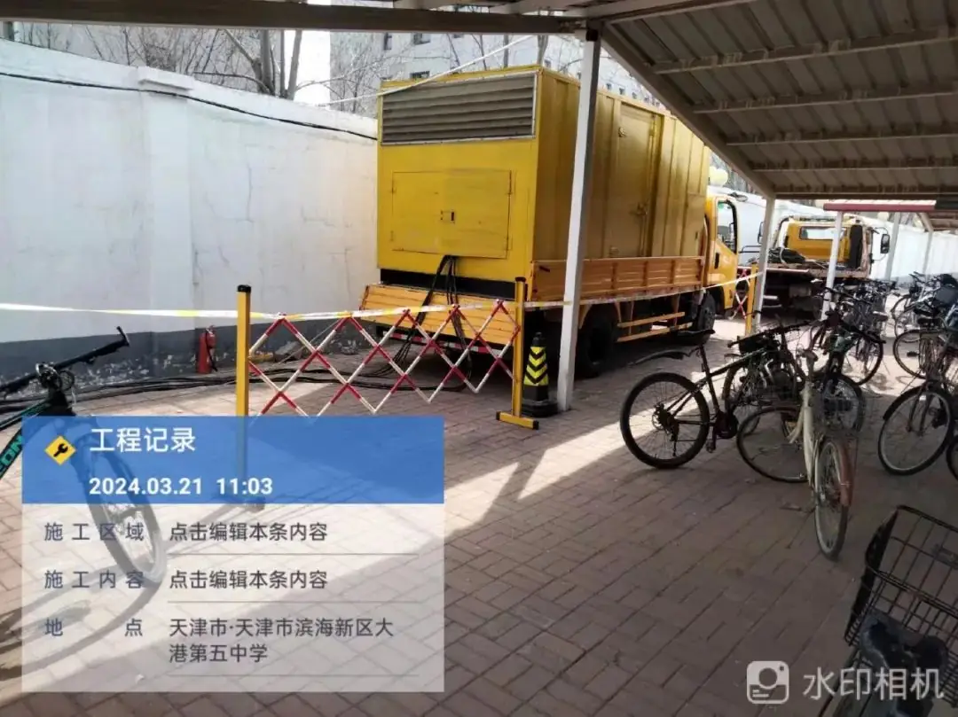 天津铁塔圆满完成我市高考英语听力保电任务-第5张图片-四季读书网