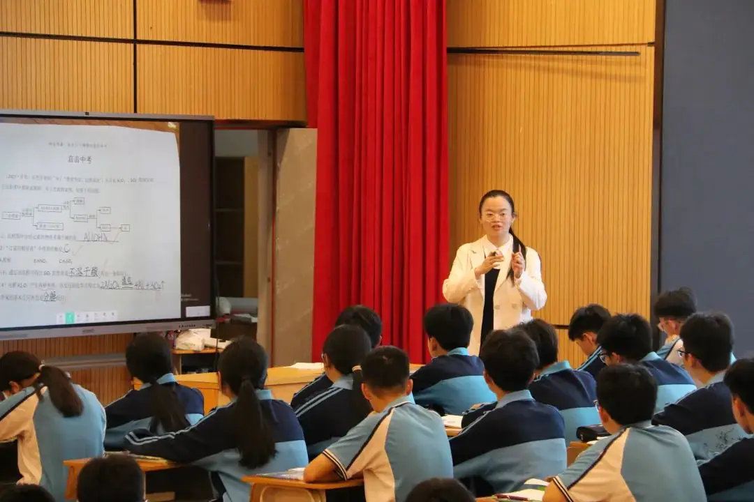 2024年化学中考备考研讨会在巴马一中举行-第5张图片-四季读书网