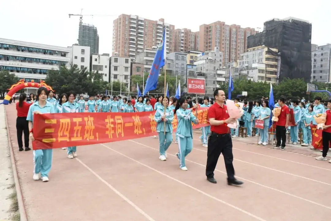 快看!平定中学举办奋战百日中考誓师活动!-第26张图片-四季读书网 快看!平定中学举办奋战百日中考誓师活动!-第26张图片-四季读书网
