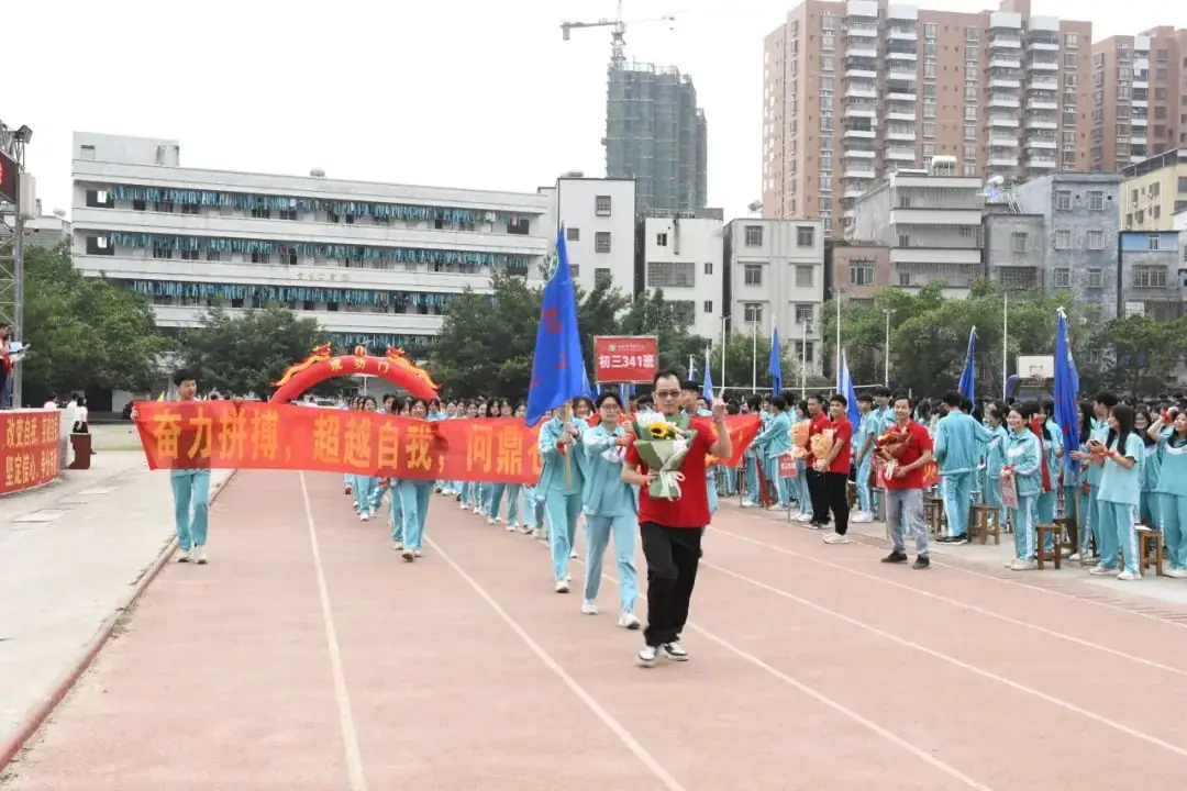 快看!平定中学举办奋战百日中考誓师活动!-第22张图片-四季读书网 快看!平定中学举办奋战百日中考誓师活动!-第22张图片-四季读书网