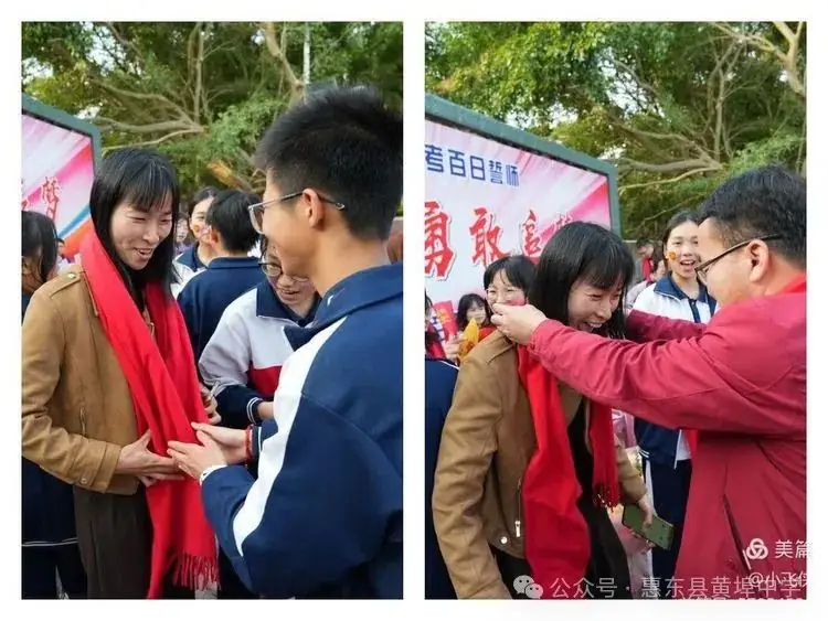 厉兵秣马,百日冲刺;黄中学子,拼搏中考----惠东县黄埠中学2024年中考百日誓师大会 第11张 厉兵秣马,百日冲刺;黄中学子,拼搏中考----惠东县黄埠中学2024年中考百日誓师大会 第11张