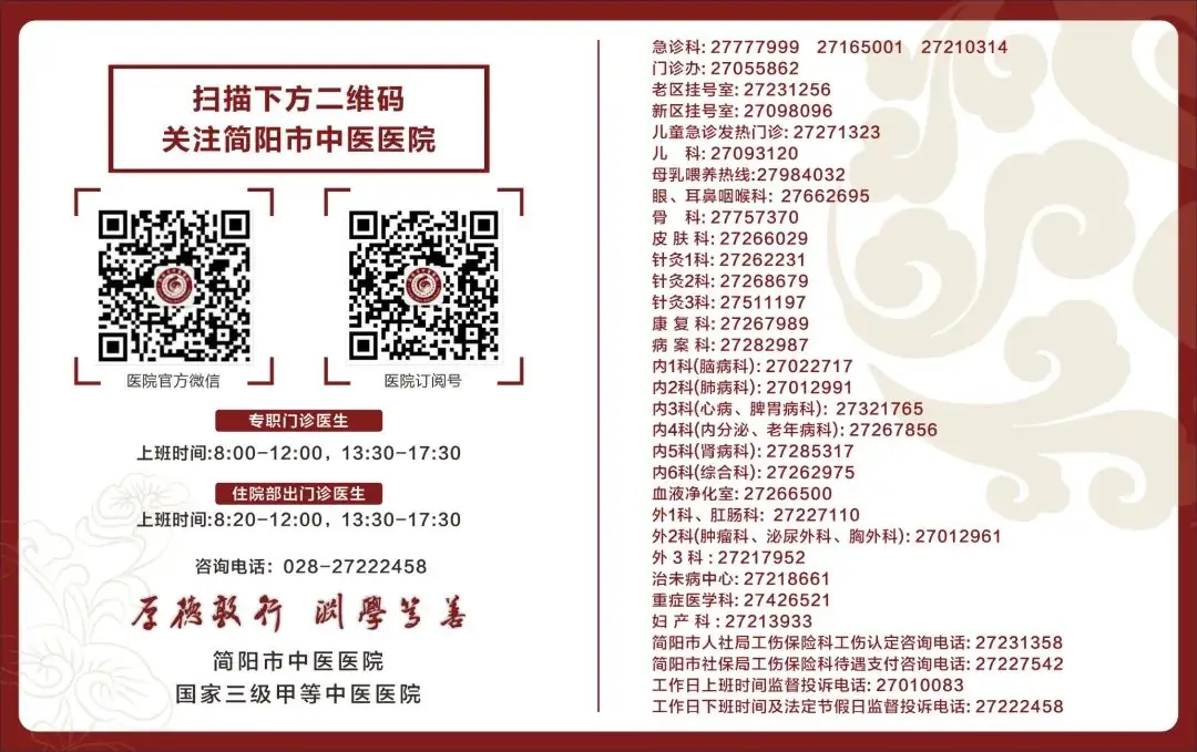 支部动态丨传承雷锋精神 助力高考体检-第7张图片-四季读书网 支部动态丨传承雷锋精神 助力高考体检-第7张图片-四季读书网