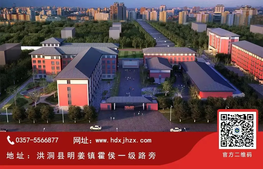 高考体检 | 绛县三维高级中学高三学子高考体检工作圆满结束-第15张图片-四季读书网 高考体检 | 绛县三维高级中学高三学子高考体检工作圆满结束-第15张图片-四季读书网