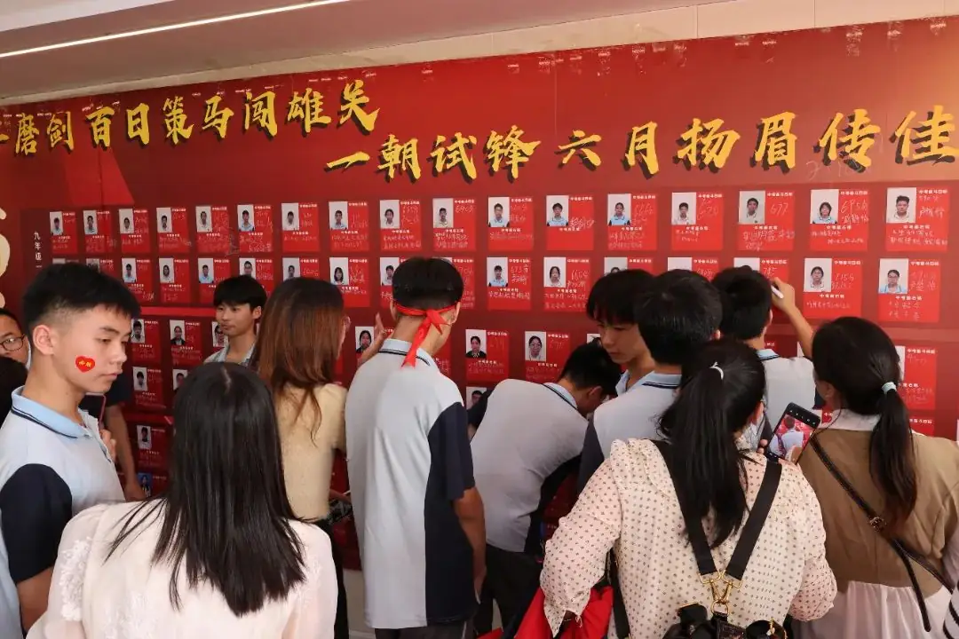 燃!中考必胜!百日冲刺誓师大会点燃梦想之火-第28张图片-四季读书网 燃!中考必胜!百日冲刺誓师大会点燃梦想之火-第28张图片-四季读书网