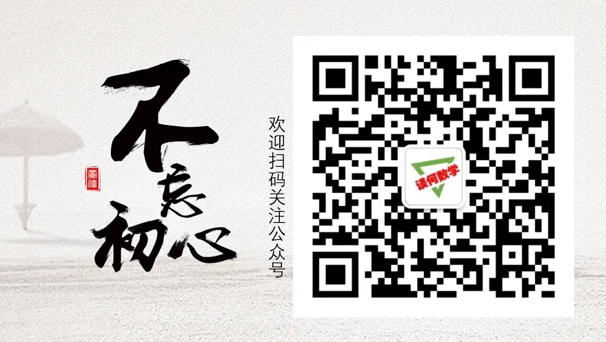 【中考必备知识点梳理】考点27.与圆有关的计算-第5张图片-四季读书网