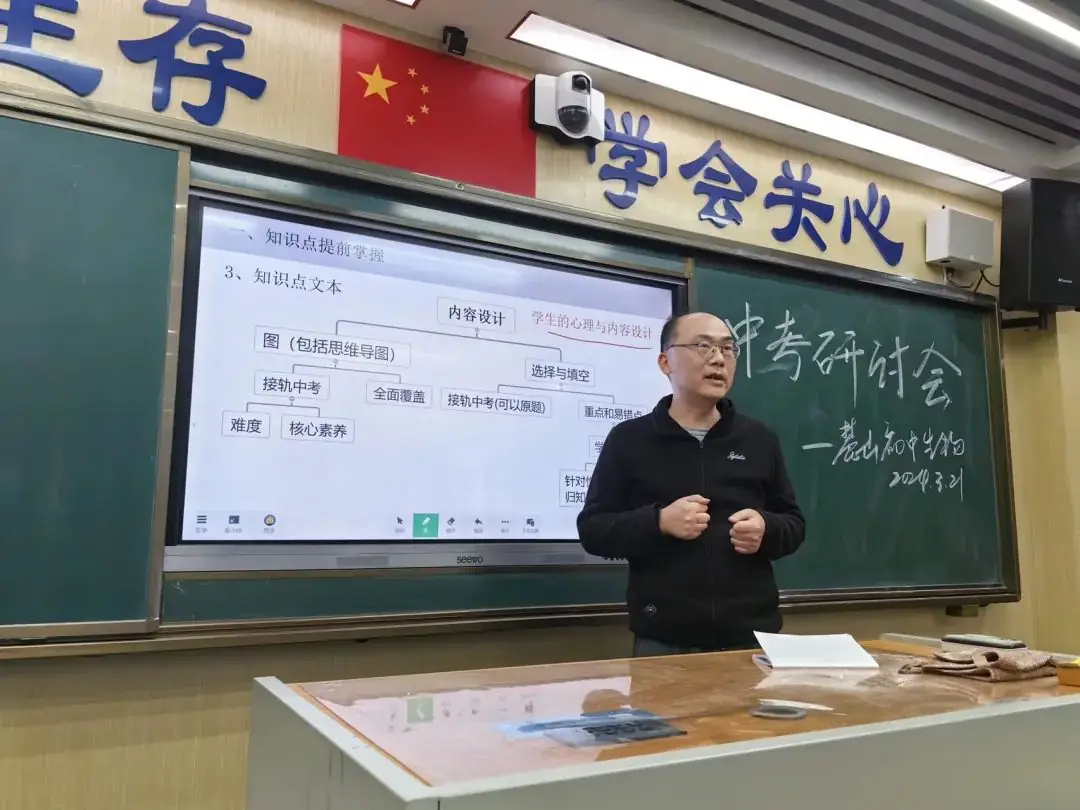 如何应对“新中考”?这场研讨会有“料”更有“招”-第10张图片-四季读书网