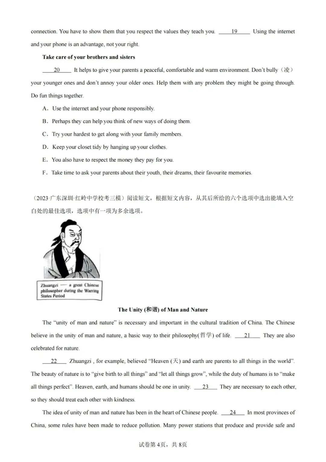 免费领!2024深圳中考英语【阅读还原】专项复习-第5张图片-四季读书网