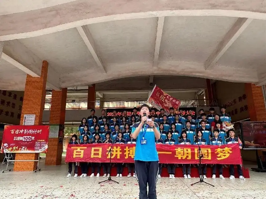 冲刺中考,为梦而战——白坭中学举行2024年中考百日誓师大会-第38张图片-四季读书网