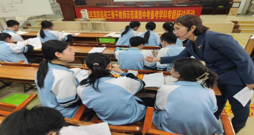 研讨交流促提升  精准引领备中考——2024年宾阳县初三骨干教师示范课暨中考备考学科专题研讨活动-第32张图片-四季读书网