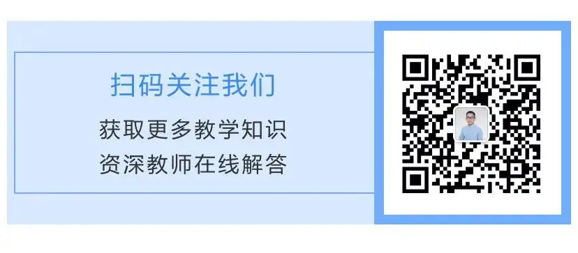 咸阳市2024年高考模拟检测(二)数学试题-第11张图片-四季读书网