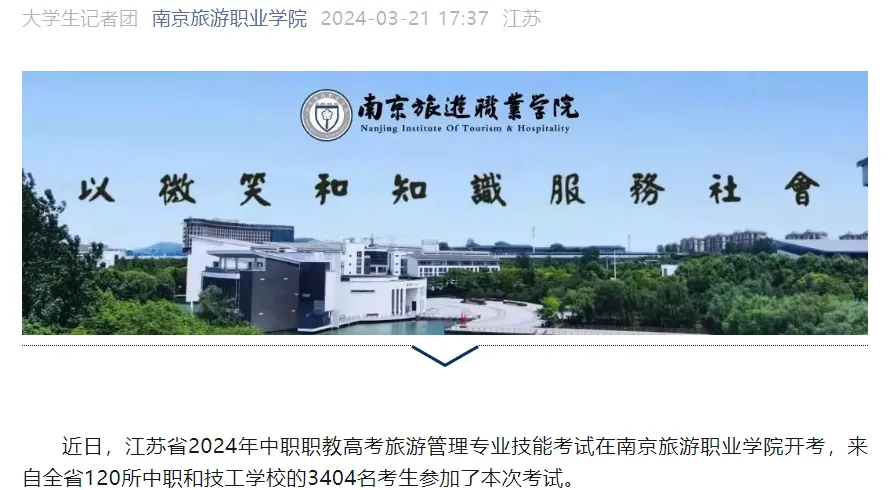 看看2024年参加职教高考技能考试的人数到底有多少?-第5张图片-四季读书网