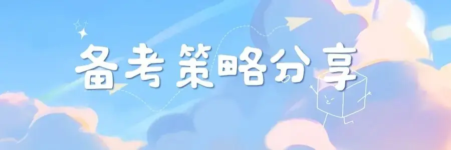 如何应对“新中考”?这场研讨会有“料”更有“招”-第20张图片-四季读书网