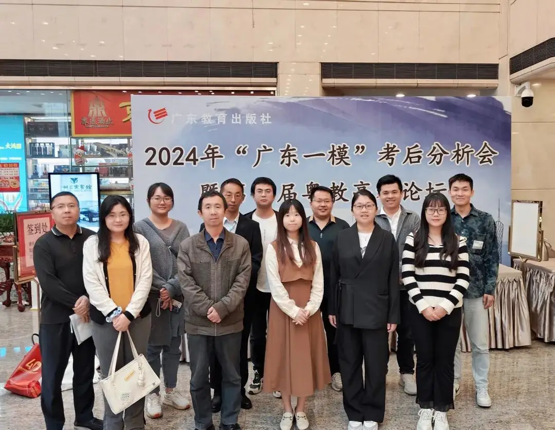 湖北省特级教师李先军:新高考背景下育人育分两手抓-第12张图片-四季读书网 湖北省特级教师李先军:新高考背景下育人育分两手抓-第12张图片-四季读书网