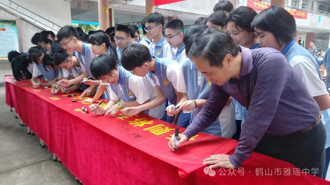 奋楫争先 决战中考——鹤山市雅瑶中学2024届中考百日誓师动员大会-第19张图片-四季读书网 奋楫争先 决战中考——鹤山市雅瑶中学2024届中考百日誓师动员大会-第19张图片-四季读书网