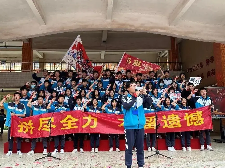 冲刺中考,为梦而战——白坭中学举行2024年中考百日誓师大会-第32张图片-四季读书网