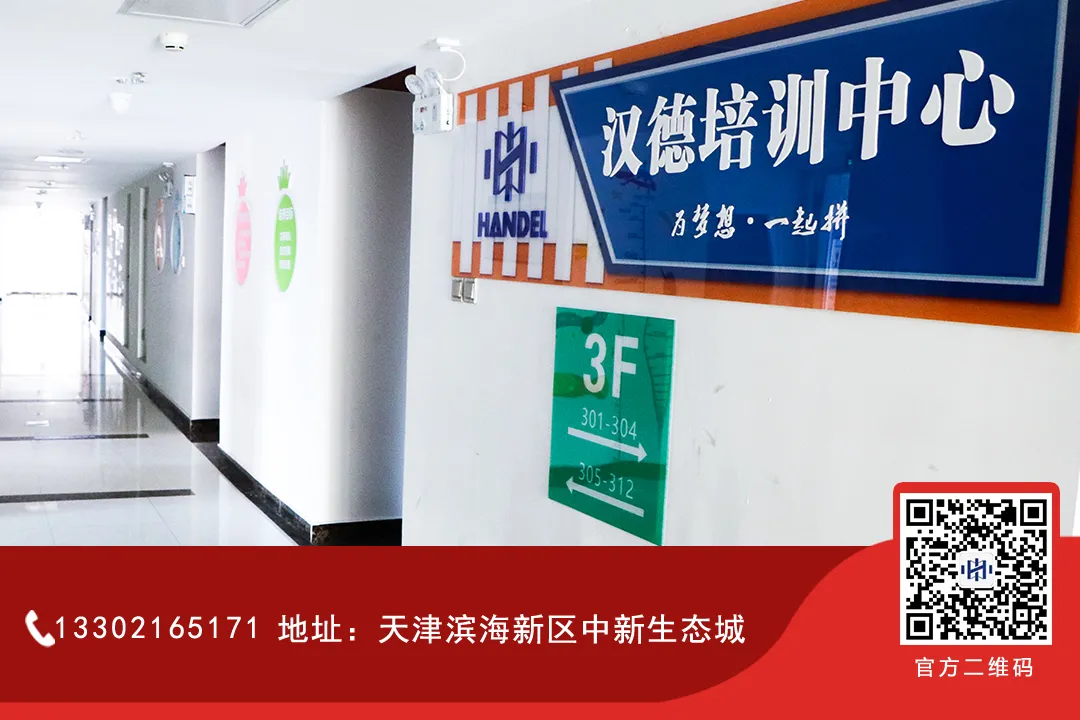 高考体检 | 绛县三维高级中学高三学子高考体检工作圆满结束-第41张图片-四季读书网 高考体检 | 绛县三维高级中学高三学子高考体检工作圆满结束-第41张图片-四季读书网